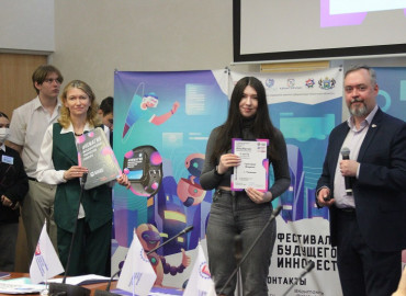 #НеМагия: более 300 авторов из РФ и Казахстана приняли участие в конкурсе инноваций в Тюмени